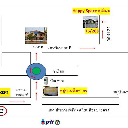 Happy Space วิลล่าทั้งหลัง 2นอน 2น้ำ ฟรี Wifi จอดรถ Nakhon Phanom Eksteriør billede