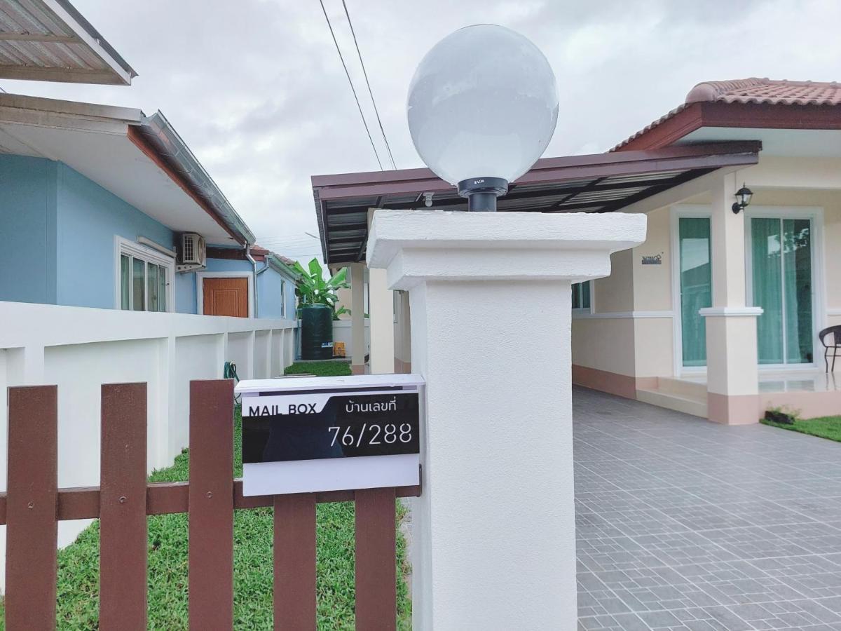 Happy Space วิลล่าทั้งหลัง 2นอน 2น้ำ ฟรี Wifi จอดรถ Nakhon Phanom Eksteriør billede
