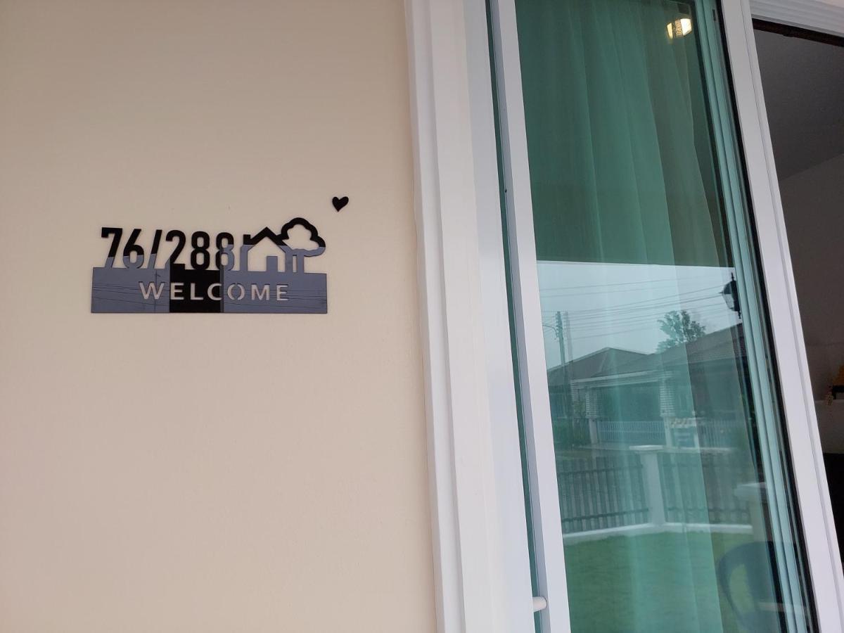 Happy Space วิลล่าทั้งหลัง 2นอน 2น้ำ ฟรี Wifi จอดรถ Nakhon Phanom Eksteriør billede