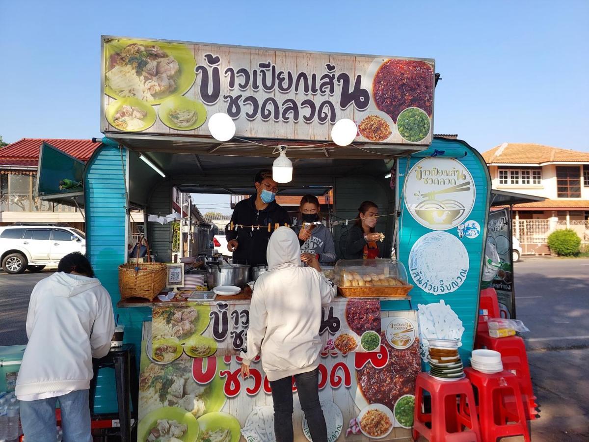 Happy Space วิลล่าทั้งหลัง 2นอน 2น้ำ ฟรี Wifi จอดรถ Nakhon Phanom Eksteriør billede