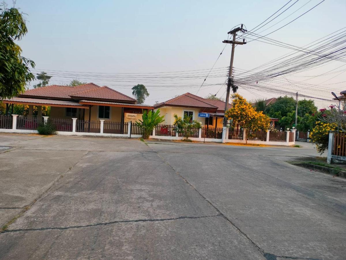 Happy Space วิลล่าทั้งหลัง 2นอน 2น้ำ ฟรี Wifi จอดรถ Nakhon Phanom Eksteriør billede